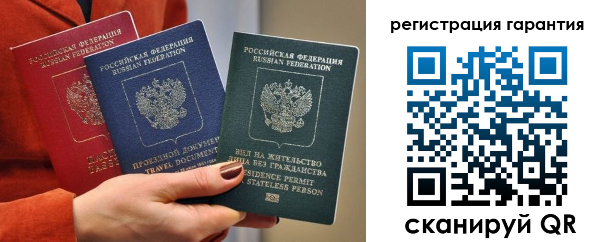регистрация в Шилке